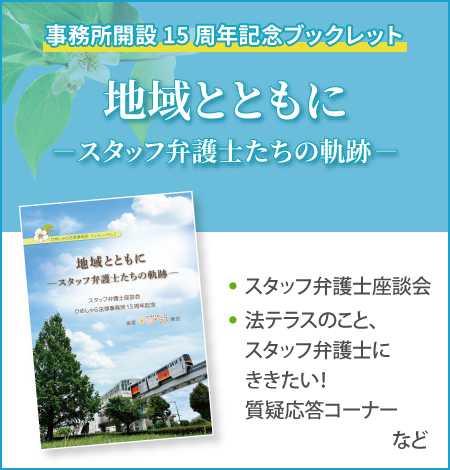 冊子紹介